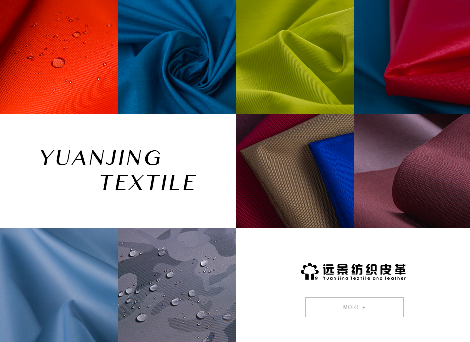 Yuan jing Textile